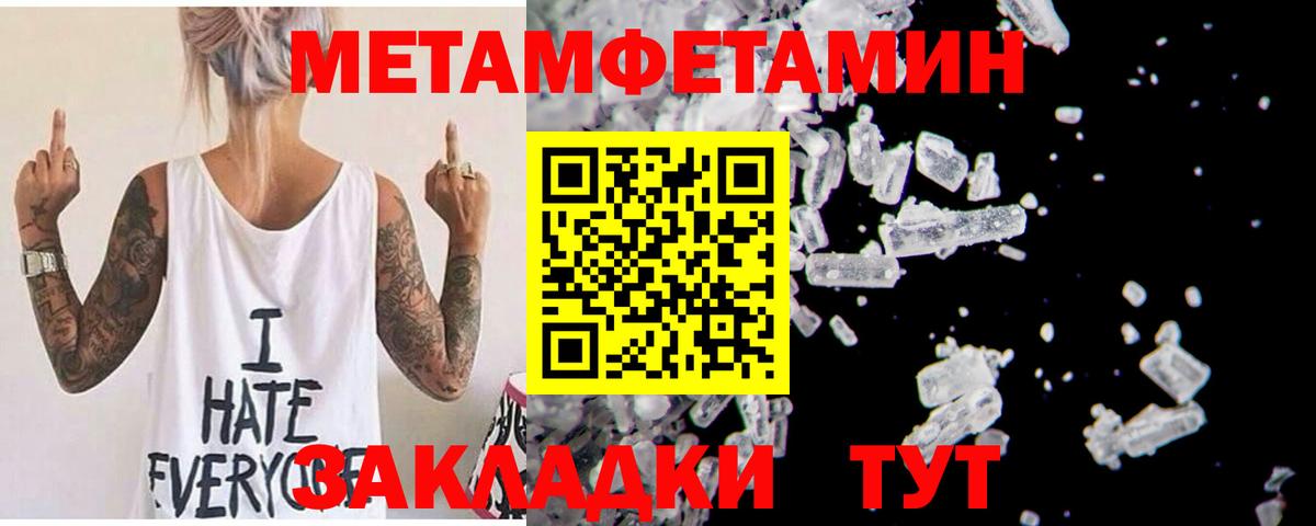 Татарск  Амфетамин Розовый  АМФЕТАМИН  Вход с VPN 