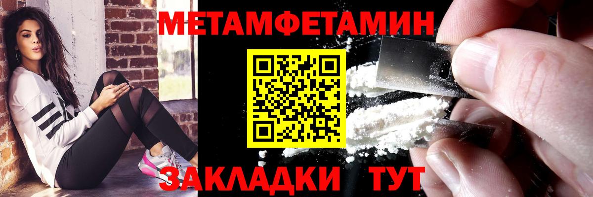 АМФЕТАМИН VHQ Татарск