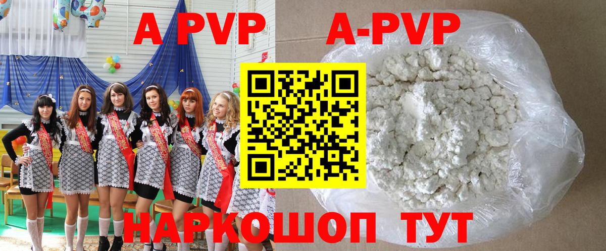 A PVP  А ПВП крисы CK  Вход с VPN  Татарск  Alfa_PVP СК КРИС 