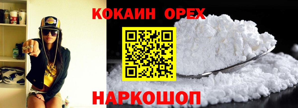 Татарск  Кокаин Эквадор  Кокаин  COCAIN Эквадор  Вход с VPN 