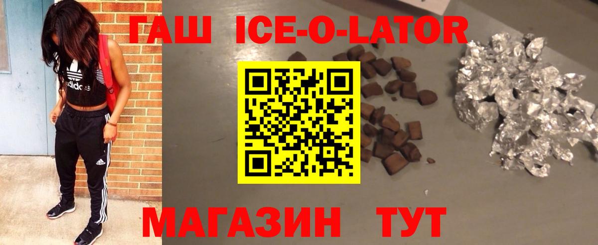 ГАШ убойный Татарск