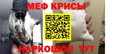 метадон Моздок