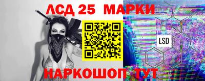 ПСИЛОЦИБИНОВЫЕ ГРИБЫ Можайск