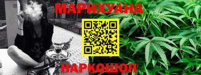 ПСИЛОЦИБИНОВЫЕ ГРИБЫ Можайск