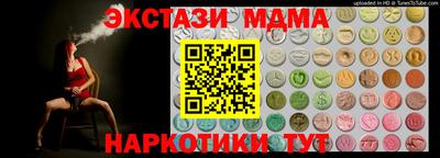 ПСИЛОЦИБИНОВЫЕ ГРИБЫ Можайск