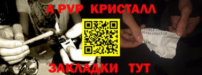 метадон Моздок