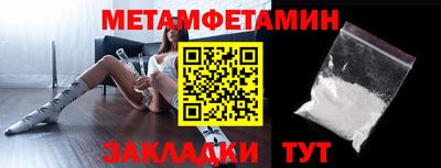 эйфоретик Можга