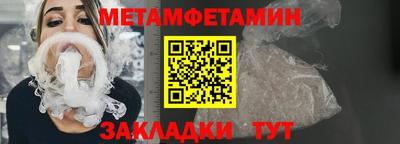 метадон Моздок