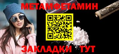 ПСИЛОЦИБИНОВЫЕ ГРИБЫ Можайск