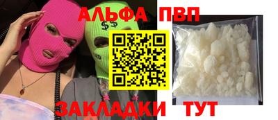 ПСИЛОЦИБИНОВЫЕ ГРИБЫ Можайск