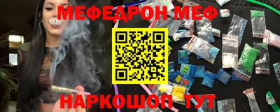 эйфоретик Можга