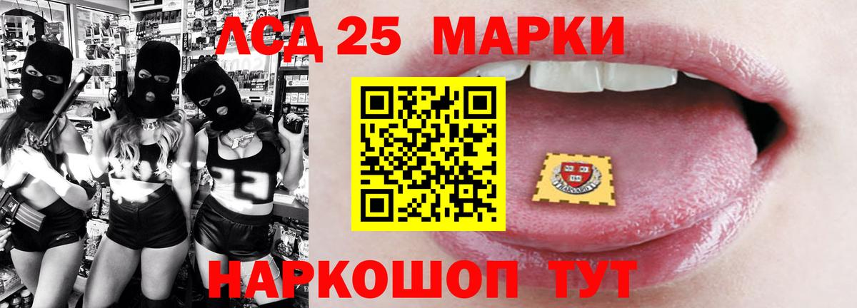 Татарск  Лсд 25 экстази кислота  LSD-25 экстази  Вход с VPN 