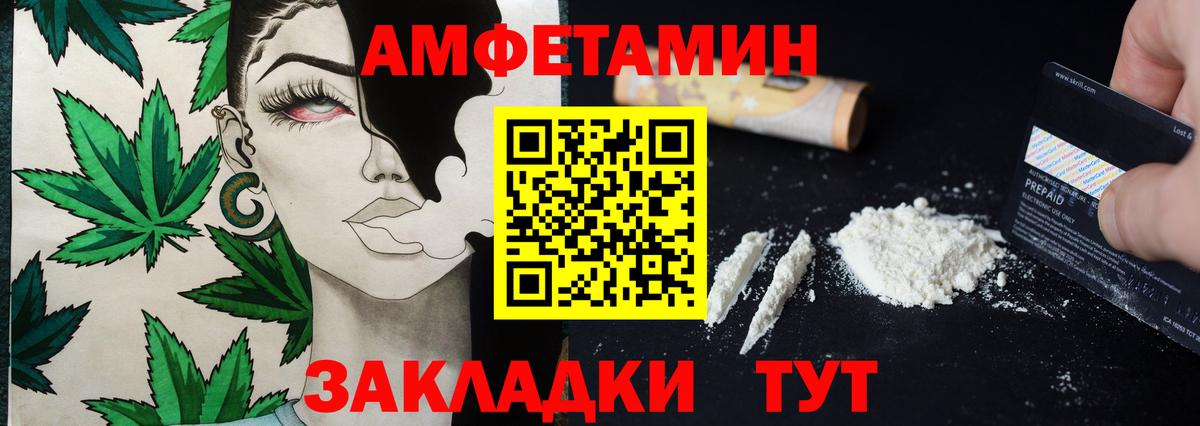 МЕТАМФЕТАМИН кристалл  Вход с VPN  Татарск 