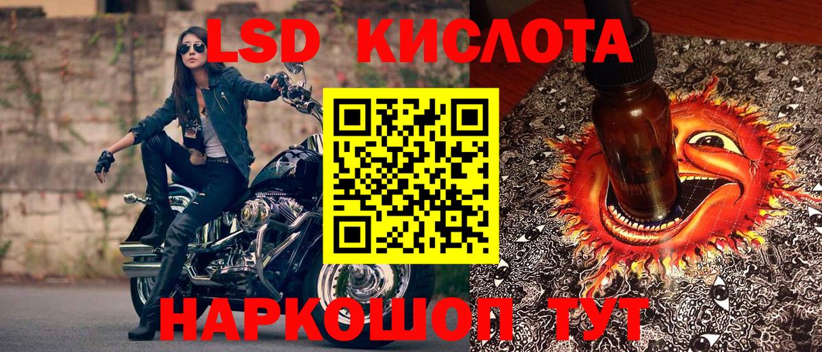 Марки N-bome 1,5мг Татарск