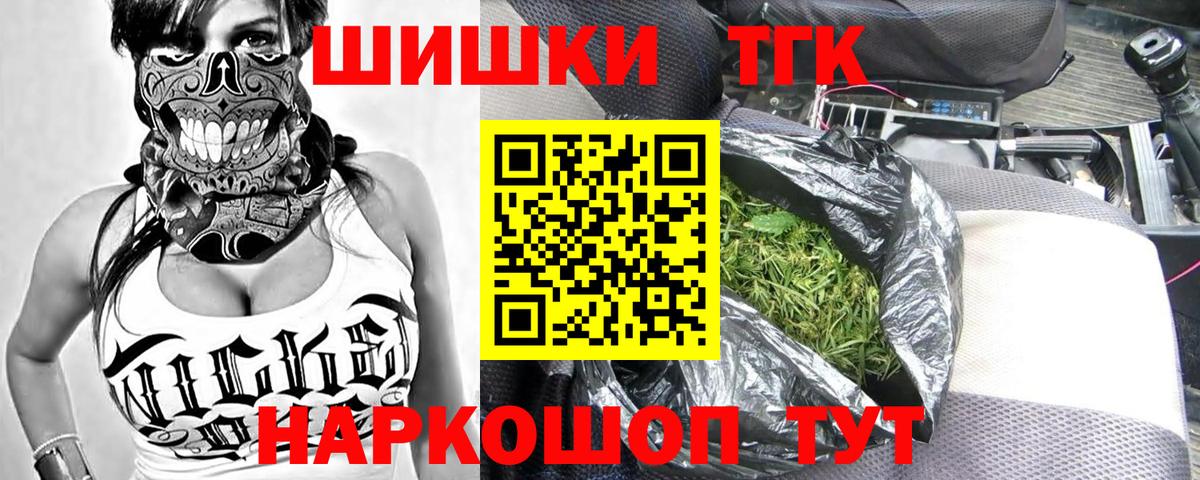 Бошки марихуана ГИДРОПОН Татарск